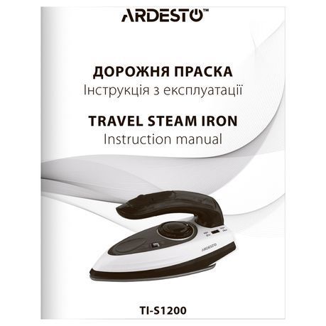 Праска Ardesto дорожня TI-S1200 TI-S1200 фото