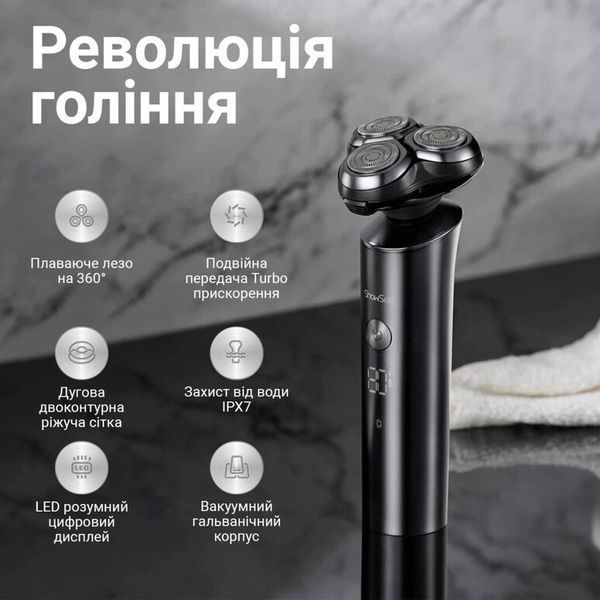 Електробритва Xiaomi ShowSee Electric Shaver Black (F305-GY) F305-GY фото