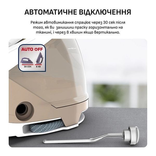 Парова станція Tefal Pro Express Eco (GV9E22E0) GV9E22E0 фото