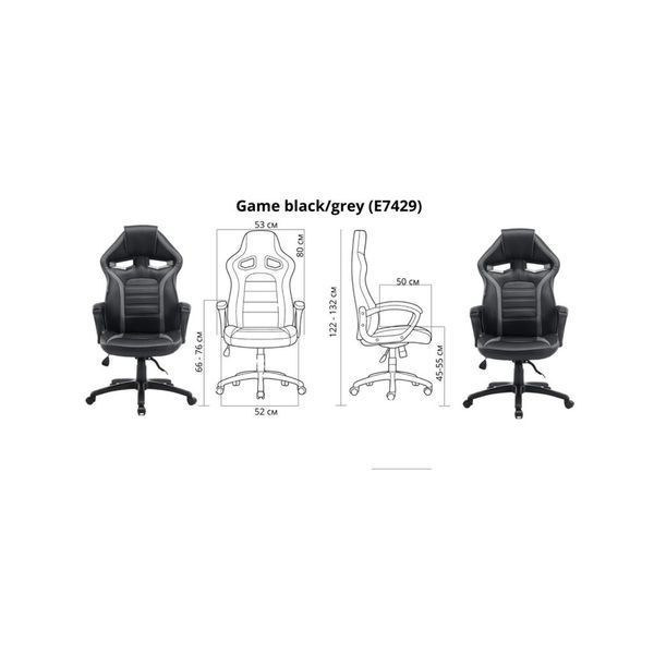 Крісло ігрове Special4You Game black/grey (E7429) E7429 фото