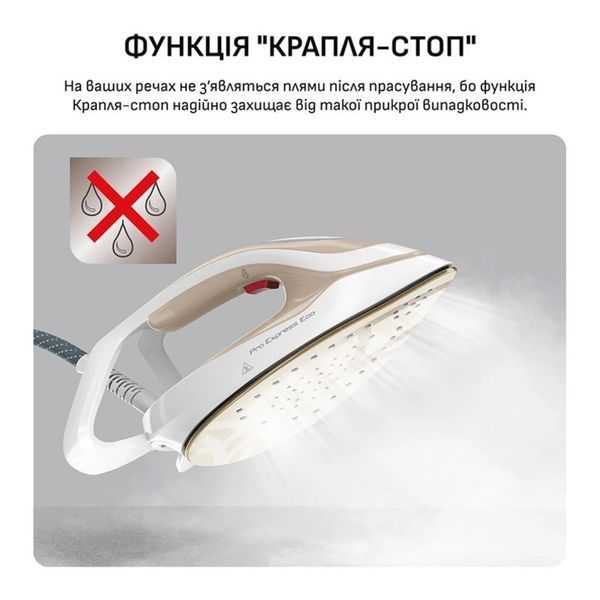 Парова станція Tefal Pro Express Eco (GV9E22E0) GV9E22E0 фото