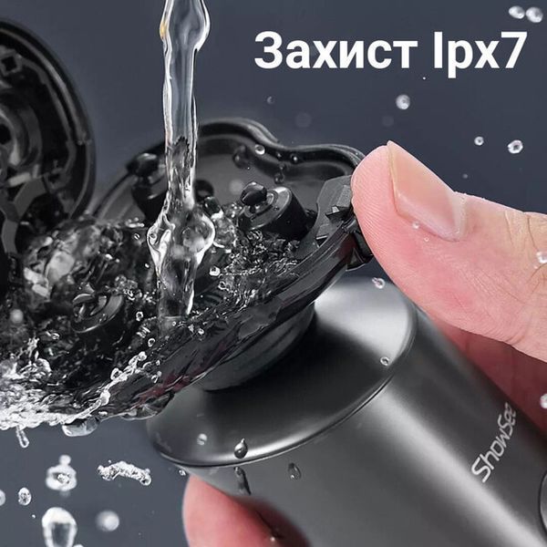 Електробритва Xiaomi ShowSee Electric Shaver Black (F305-GY) F305-GY фото