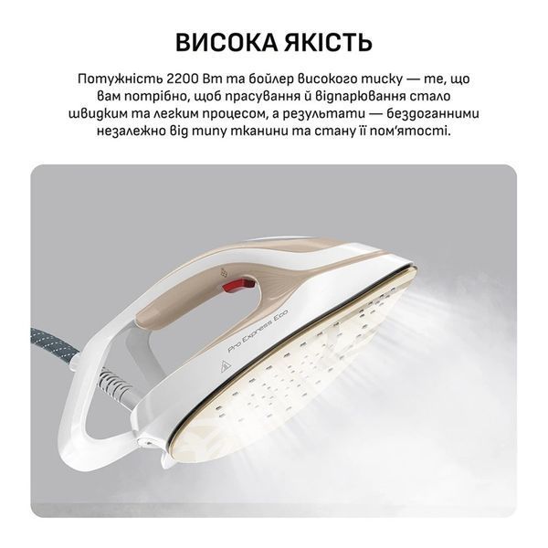 Парова станція Tefal Pro Express Eco (GV9E22E0) GV9E22E0 фото