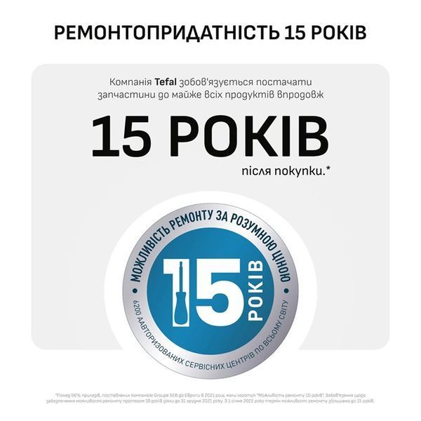 Парова станція Tefal Pro Express Eco (GV9E22E0) GV9E22E0 фото