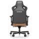 Крісло ігрове Anda Seat Kaiser 3 Size XL Brown (AD12YDC-XL-01-K-PV/C) AD12YDC-XL-01-K-PV/C фото 3