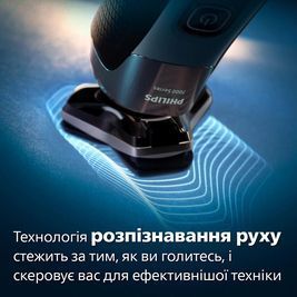 Електрична бритва PHILIPS S7886/55 S7886/55 фото