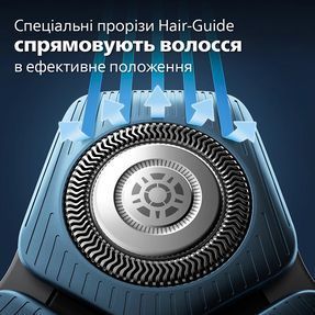 Електрична бритва PHILIPS S7886/55 S7886/55 фото