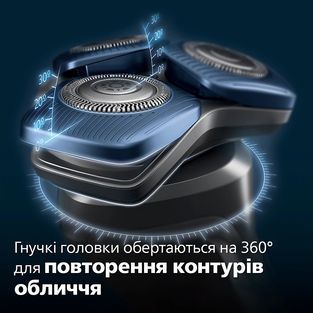 Електрична бритва PHILIPS S7886/55 S7886/55 фото