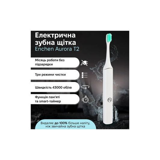 Електрична зубна щітка Xiaomi Aurora T2 White Aurora T2 White фото