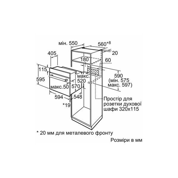 Духова шафа Bosch HBF011BA1T HBF011BA1T фото