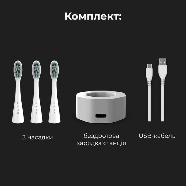 Електрична зубна щітка AENO ADB0001S ADB0001S фото