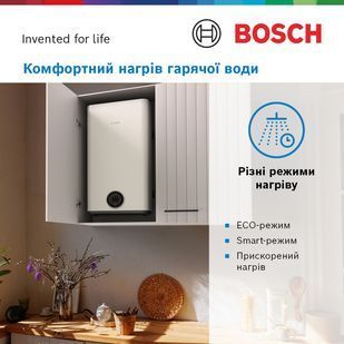 Бойлер Bosch Tronic 3500, 50л (7736507291) 7736507291 фото