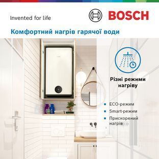 Бойлер Bosch Tronic 4500, 50л (7736507296) 7736507296 фото