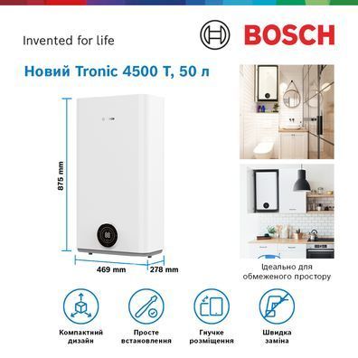 Бойлер Bosch Tronic 4500, 50л (7736507296) 7736507296 фото