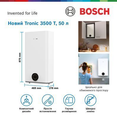 Бойлер Bosch Tronic 3500, 50л (7736507291) 7736507291 фото