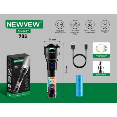 Ліхтар NEWVEW NV-K47-Lion 3000mAh Black (NWVW-NV-K47-LION-BK) NWVW-NV-K47-LION-BK фото