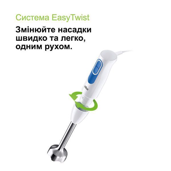 Блендер Braun MQ 20236 M WH MQ 20236 M WH фото
