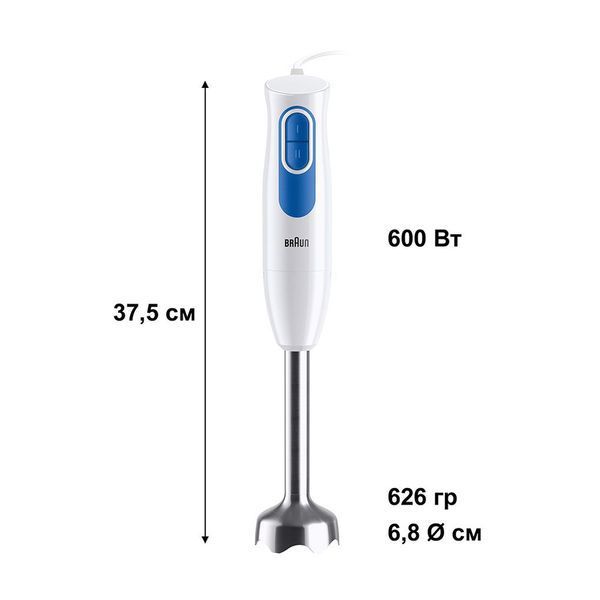 Блендер Braun MQ 20236 M WH MQ 20236 M WH фото
