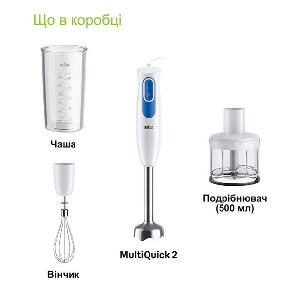 Блендер Braun MQ 20236 M WH MQ 20236 M WH фото