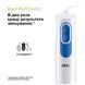 Блендер Braun MQ 20236 M WH MQ 20236 M WH фото 3