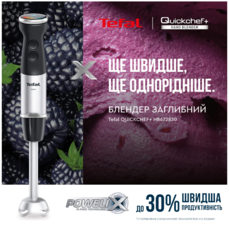 Блендер Tefal заглибний Quickchef HB672830 фото