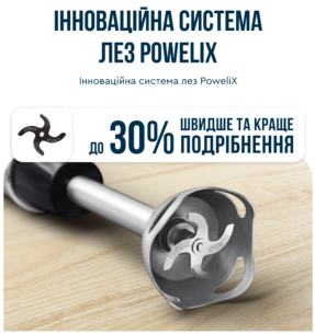 Блендер Tefal заглибний Quickchef HB672830 фото