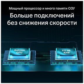 Маршрутизатор TP-Link ARCHER AX55 (ARCHER-AX55) ARCHER-AX55 фото