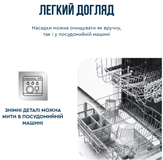 Блендер Tefal заглибний Quickchef HB672830 фото