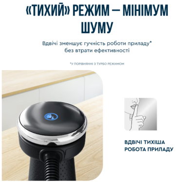 Блендер Tefal заглибний Quickchef HB672830 фото