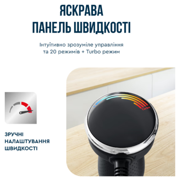Блендер Tefal заглибний Quickchef HB672830 фото