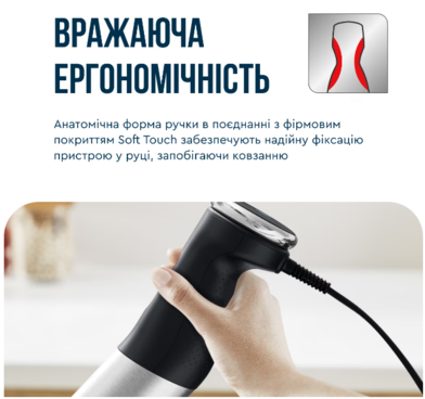 Блендер Tefal заглибний Quickchef HB672830 фото