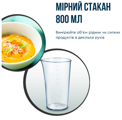 Блендер Tefal заглибний Quickchef HB672830 фото