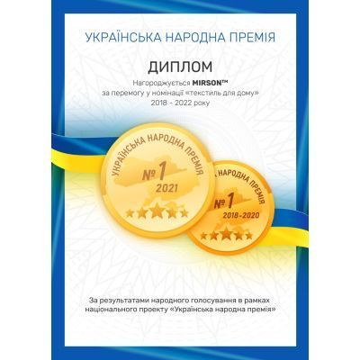 Кухонна прихватка MirSon Бязь 19-1655 Edmonda (2200006753780) 2200006753780 фото