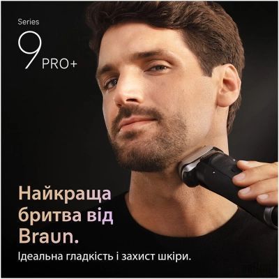 Електробритва Braun 9675cc 9675cc фото