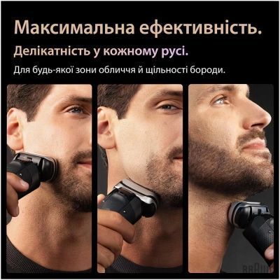 Електробритва Braun 9675cc 9675cc фото