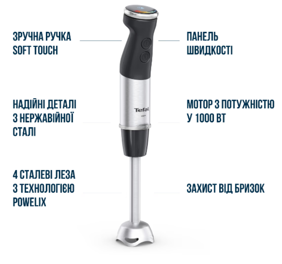 Блендер Tefal заглибний Quickchef HB672830 фото
