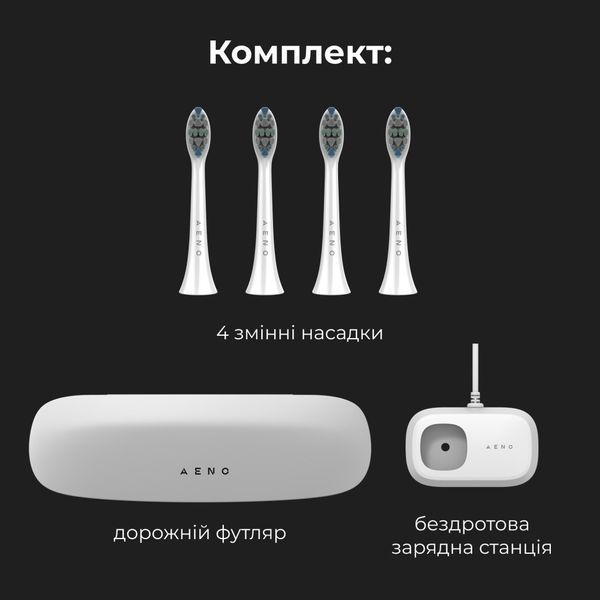 Електрична зубна щітка AENO DB3 (ADB0003) ADB0003 фото
