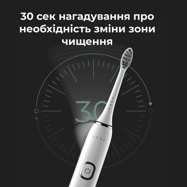 Електрична зубна щітка AENO DB3 (ADB0003) ADB0003 фото