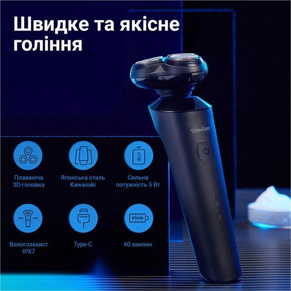 Електробритва Xiaomi F303-BK F303-BK фото