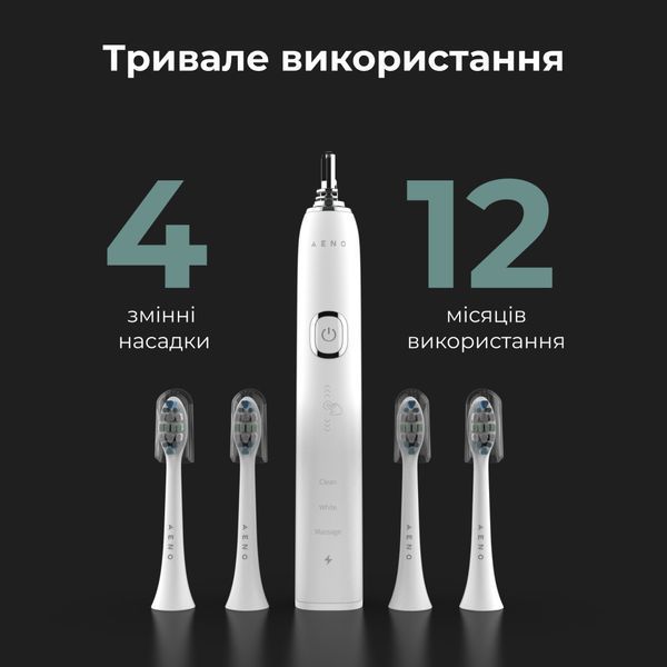 Електрична зубна щітка AENO DB3 (ADB0003) ADB0003 фото