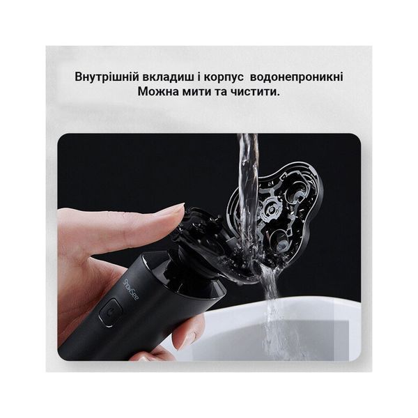 Електробритва Xiaomi F303-BK F303-BK фото