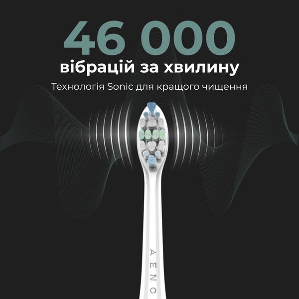 Електрична зубна щітка AENO DB3 (ADB0003) ADB0003 фото