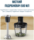 Блендер Tefal заглибний Quickchef HB672830 фото 4