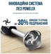 Блендер Tefal заглибний Quickchef HB672830 фото 11
