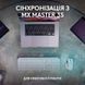Клавіатура Logitech MX Keys S Wireless UA Graphite (920-011593) 920-011593 фото 8