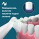 Щітка зубна електр. Philips, Sonicare 6100 HX7400/06 HX7400/06 фото 3