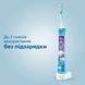Щітка зубна електр. Philips, Sonicare For Kids HX6322/04 фото 12