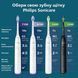 Щітка зубна електр. Philips, Sonicare 6100 HX7400/06 HX7400/06 фото 16