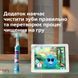 Щітка зубна електр. Philips, Sonicare For Kids HX6322/04 фото 10