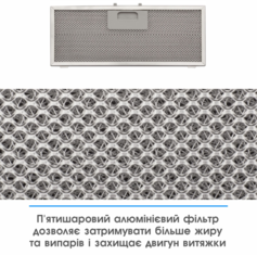 Витяжка ELEYUS URBAN 700 LED 52 IS 4820260521338 фото